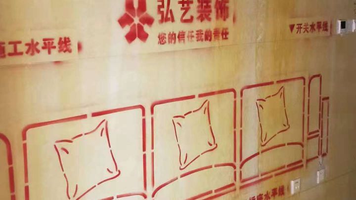 學府瀾灣小區(qū)11號樓76㎡-開工大吉