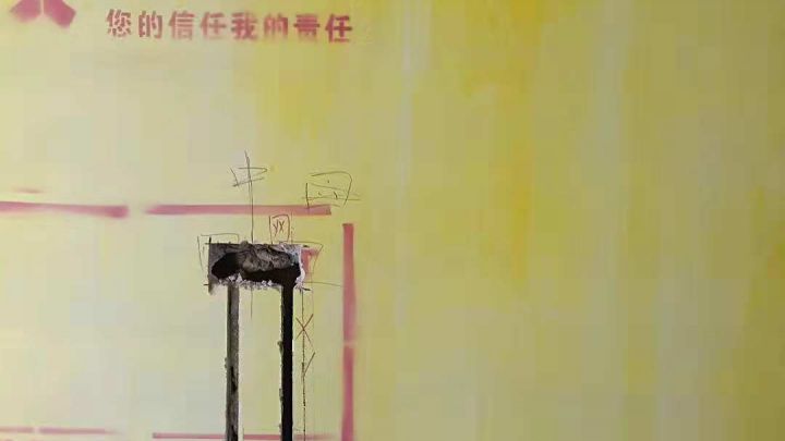 領(lǐng)航城7號(hào)樓117平米在施工地-水電階段