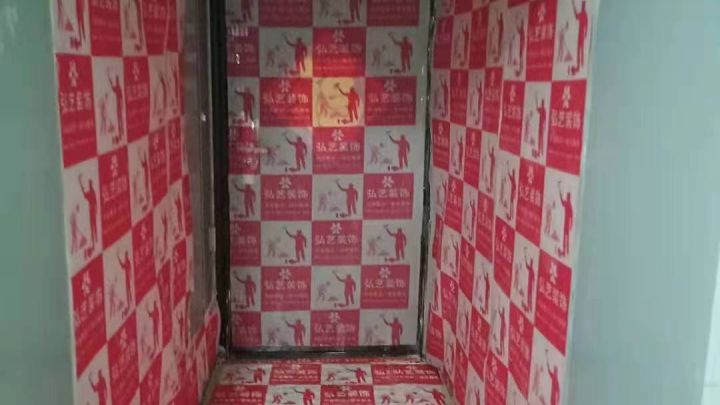 德榮文景5號樓在施工地-開工大吉