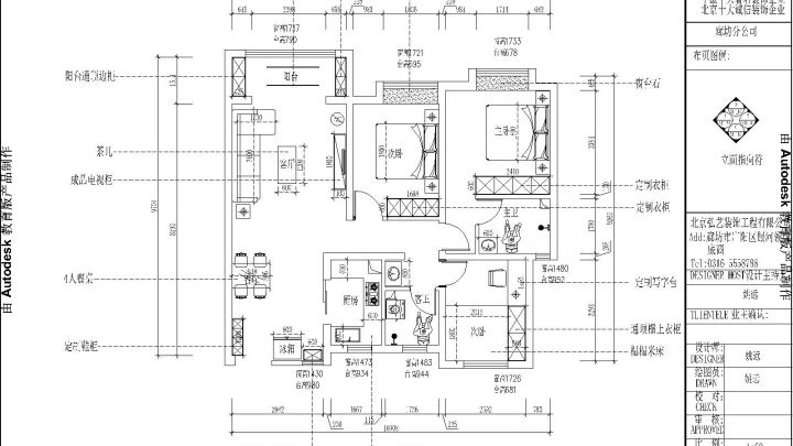 裝修前準(zhǔn)備知多少